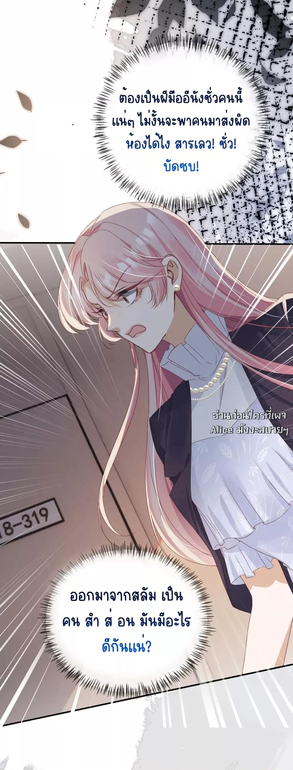 Manga-lc-com อ่านมังงะ อ่านการ์ตูน ออนไลน์ ฟรี AfterRebirth, ตอนที่ 1 2 3 4 5 6 7 8 9 10 11 12 13 14 ฟรี ไม่มีโฆษณา Manga-lc - อ่าน มังงะ อ่าน การ์ตูน ออนไลน์ อ่านมังงะ ฟรี