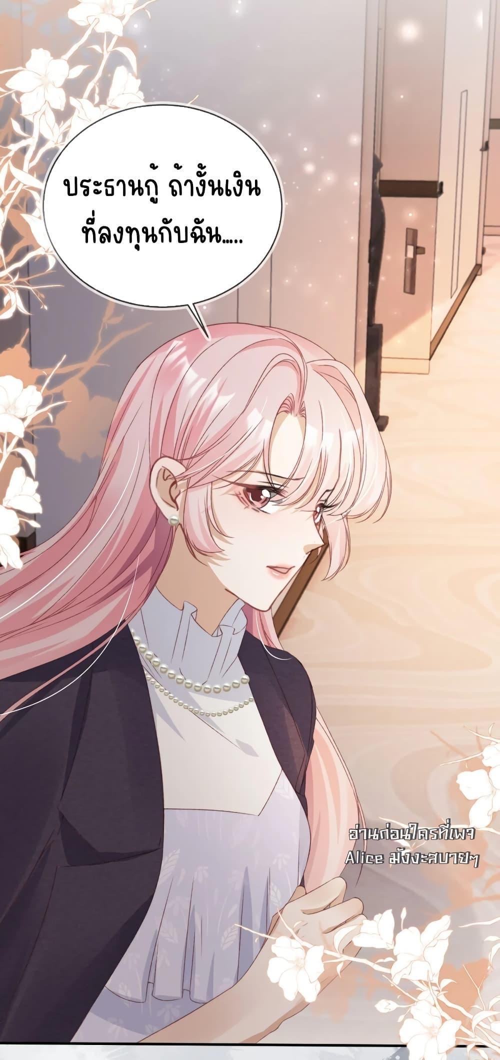 Manga-lc-com อ่านมังงะ อ่านการ์ตูน ออนไลน์ ฟรี AfterRebirth, ตอนที่ 1 2 3 4 5 6 7 8 9 10 11 12 13 14 ฟรี ไม่มีโฆษณา Manga-lc - อ่าน มังงะ อ่าน การ์ตูน ออนไลน์ อ่านมังงะ ฟรี