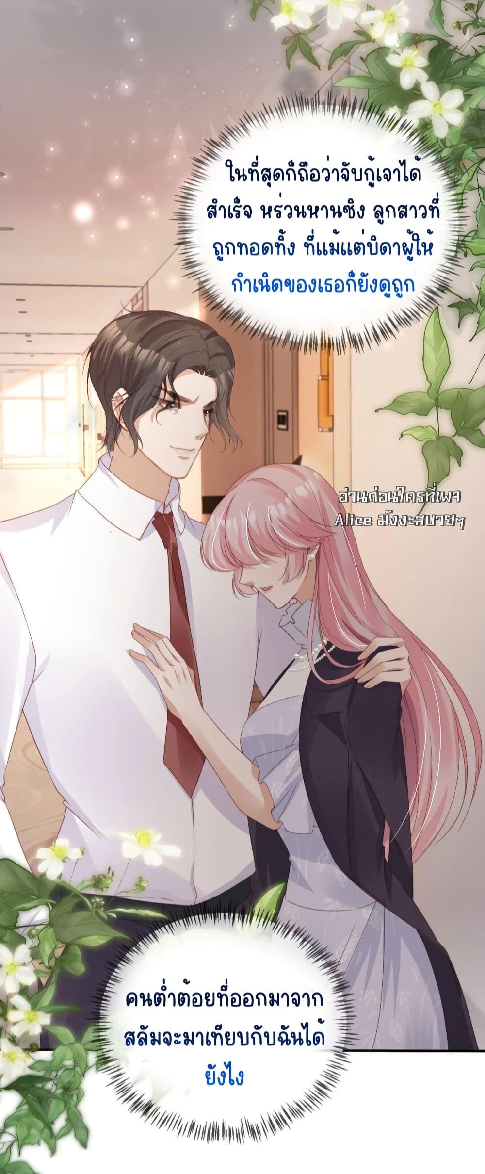 Manga-lc-com อ่านมังงะ อ่านการ์ตูน ออนไลน์ ฟรี AfterRebirth, ตอนที่ 1 2 3 4 5 6 7 8 9 10 11 12 13 14 ฟรี ไม่มีโฆษณา Manga-lc - อ่าน มังงะ อ่าน การ์ตูน ออนไลน์ อ่านมังงะ ฟรี