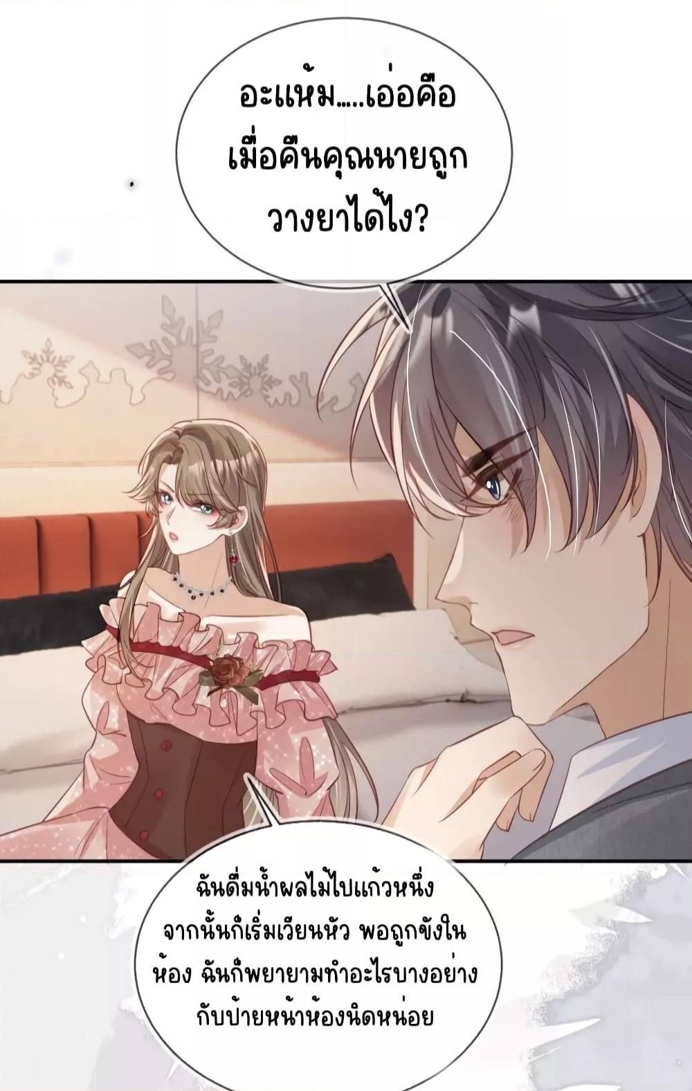 Manga-lc-com อ่านมังงะ อ่านการ์ตูน ออนไลน์ ฟรี AfterRebirth, ตอนที่ 1 2 3 4 5 6 7 8 9 10 11 12 13 14 ฟรี ไม่มีโฆษณา Manga-lc - อ่าน มังงะ อ่าน การ์ตูน ออนไลน์ อ่านมังงะ ฟรี