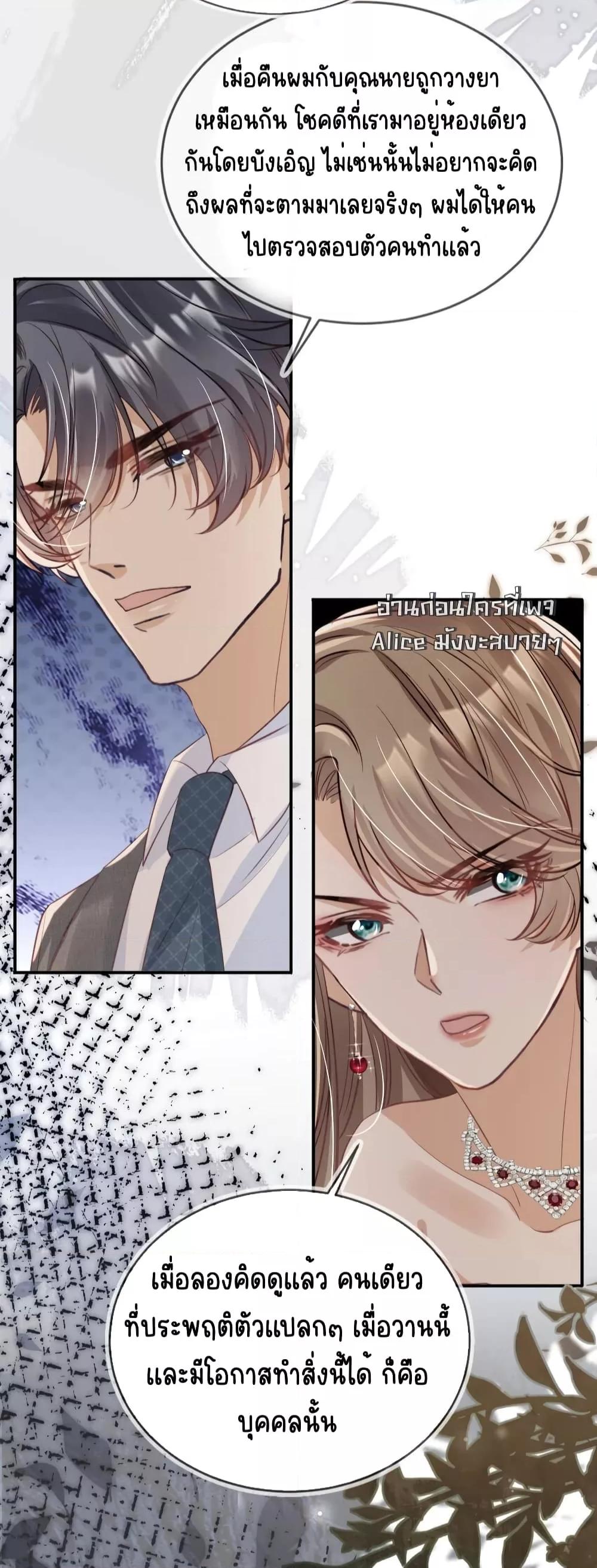 Manga-lc-com อ่านมังงะ อ่านการ์ตูน ออนไลน์ ฟรี AfterRebirth, ตอนที่ 1 2 3 4 5 6 7 8 9 10 11 12 13 14 ฟรี ไม่มีโฆษณา Manga-lc - อ่าน มังงะ อ่าน การ์ตูน ออนไลน์ อ่านมังงะ ฟรี
