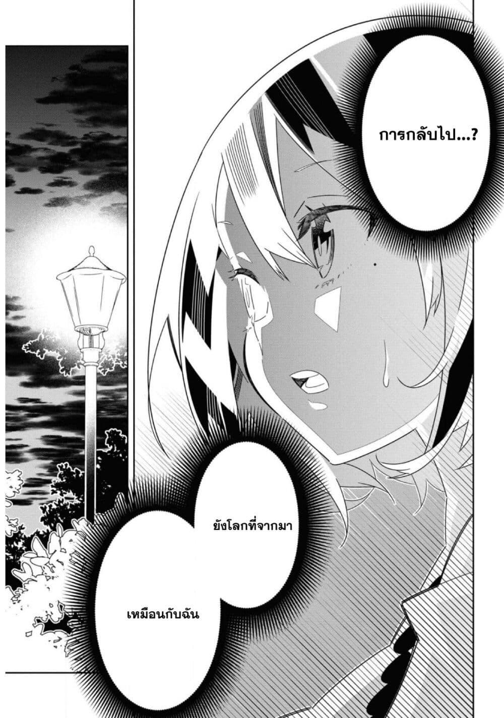 Manga-lc-com อ่านมังงะ อ่านการ์ตูน ออนไลน์ ฟรี Watashi Igai Jinrui Zen’in Yuri ตอนที่ 1 2 3 4 5 6 7 8 9 10 11 12 13 14 ฟรี ไม่มีโฆษณา Manga-lc - อ่าน มังงะ อ่าน การ์ตูน ออนไลน์ อ่านมังงะ ฟรี