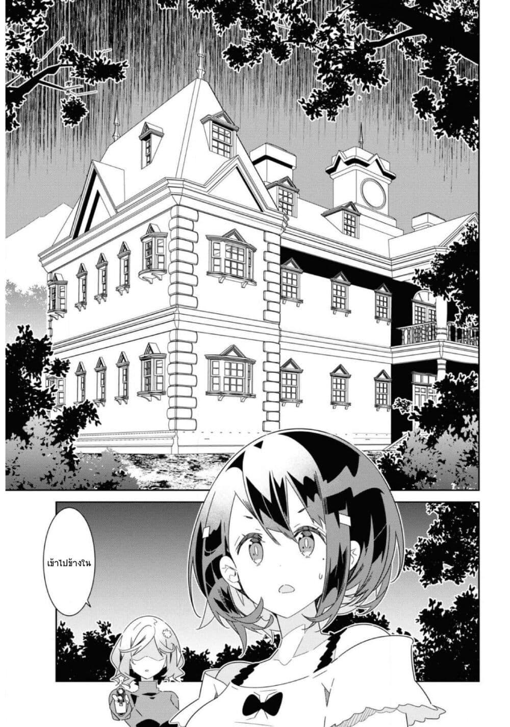 Manga-lc-com อ่านมังงะ อ่านการ์ตูน ออนไลน์ ฟรี Watashi Igai Jinrui Zen’in Yuri ตอนที่ 1 2 3 4 5 6 7 8 9 10 11 12 13 14 ฟรี ไม่มีโฆษณา Manga-lc - อ่าน มังงะ อ่าน การ์ตูน ออนไลน์ อ่านมังงะ ฟรี