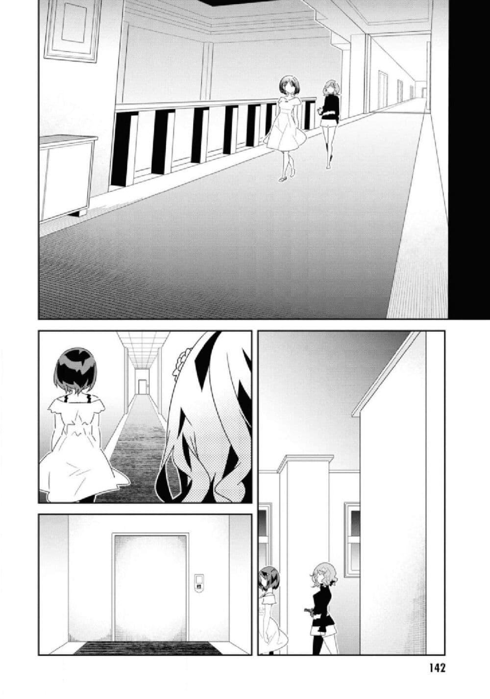 Manga-lc-com อ่านมังงะ อ่านการ์ตูน ออนไลน์ ฟรี Watashi Igai Jinrui Zen’in Yuri ตอนที่ 1 2 3 4 5 6 7 8 9 10 11 12 13 14 ฟรี ไม่มีโฆษณา Manga-lc - อ่าน มังงะ อ่าน การ์ตูน ออนไลน์ อ่านมังงะ ฟรี