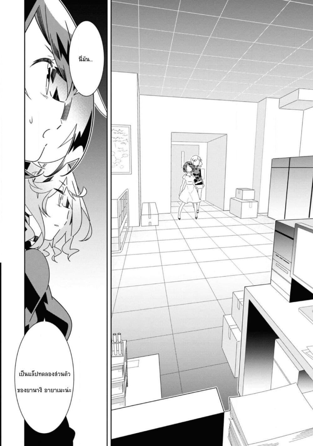 Manga-lc-com อ่านมังงะ อ่านการ์ตูน ออนไลน์ ฟรี Watashi Igai Jinrui Zen’in Yuri ตอนที่ 1 2 3 4 5 6 7 8 9 10 11 12 13 14 ฟรี ไม่มีโฆษณา Manga-lc - อ่าน มังงะ อ่าน การ์ตูน ออนไลน์ อ่านมังงะ ฟรี