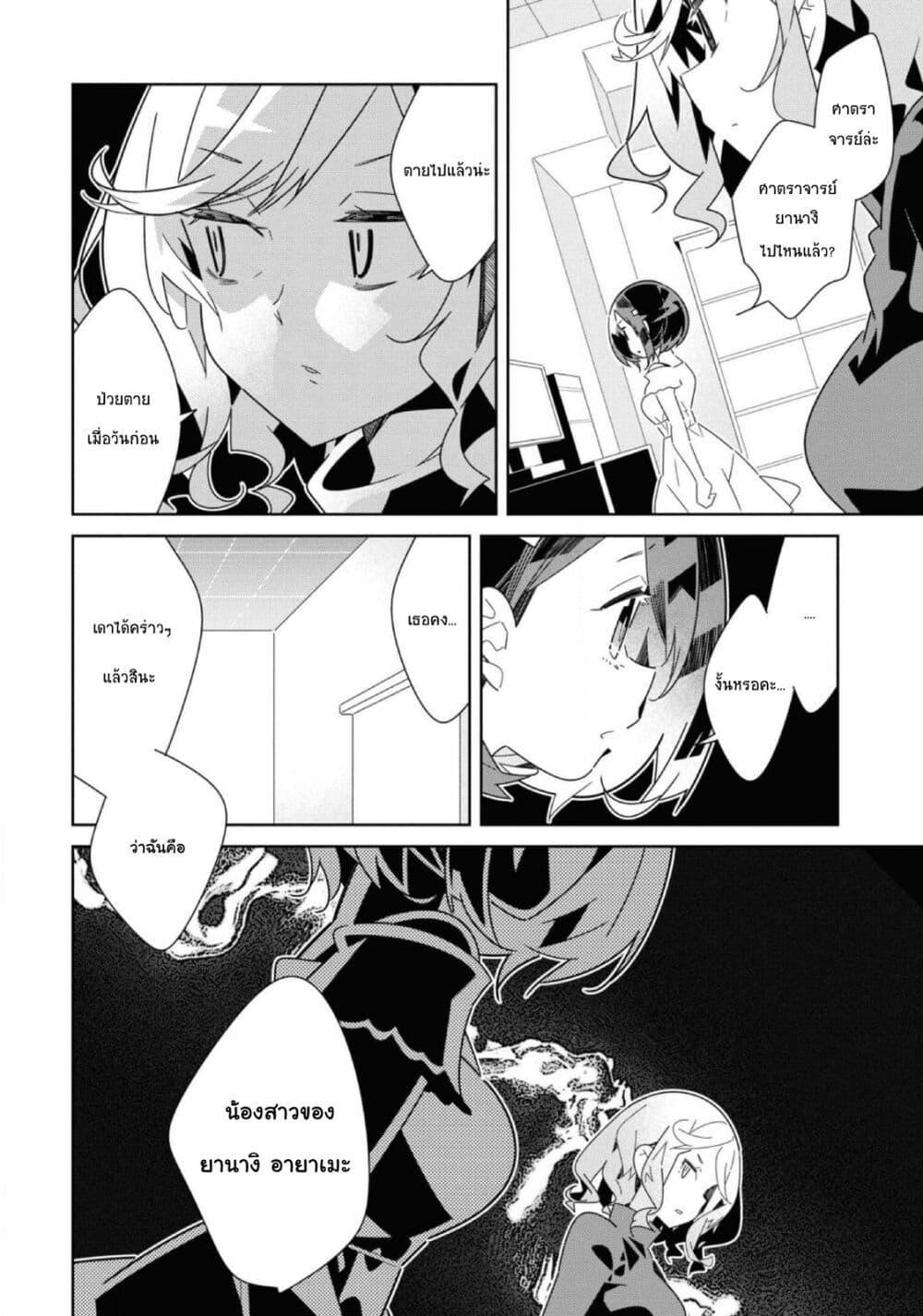 Manga-lc-com อ่านมังงะ อ่านการ์ตูน ออนไลน์ ฟรี Watashi Igai Jinrui Zen’in Yuri ตอนที่ 1 2 3 4 5 6 7 8 9 10 11 12 13 14 ฟรี ไม่มีโฆษณา Manga-lc - อ่าน มังงะ อ่าน การ์ตูน ออนไลน์ อ่านมังงะ ฟรี