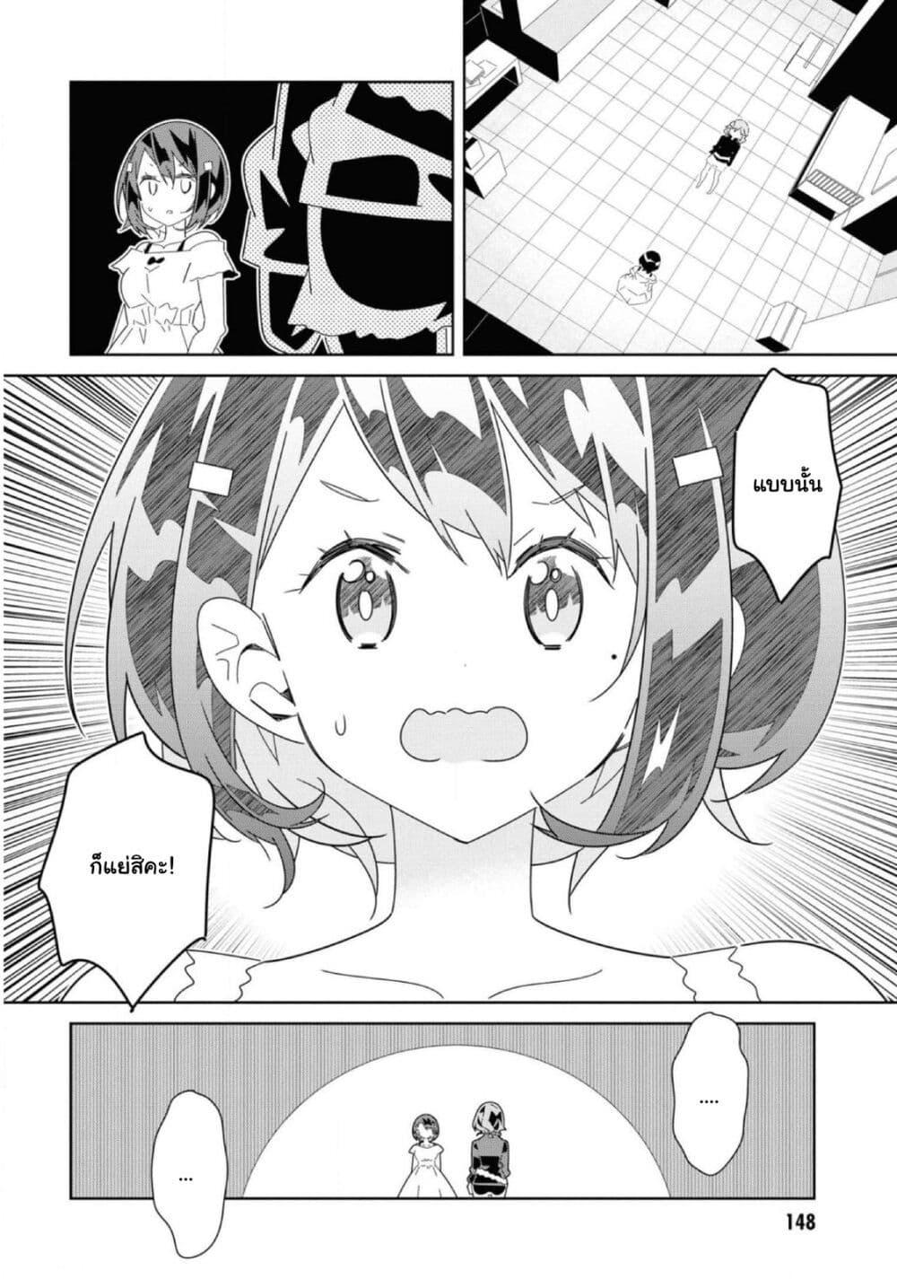 Manga-lc-com อ่านมังงะ อ่านการ์ตูน ออนไลน์ ฟรี Watashi Igai Jinrui Zen’in Yuri ตอนที่ 1 2 3 4 5 6 7 8 9 10 11 12 13 14 ฟรี ไม่มีโฆษณา Manga-lc - อ่าน มังงะ อ่าน การ์ตูน ออนไลน์ อ่านมังงะ ฟรี