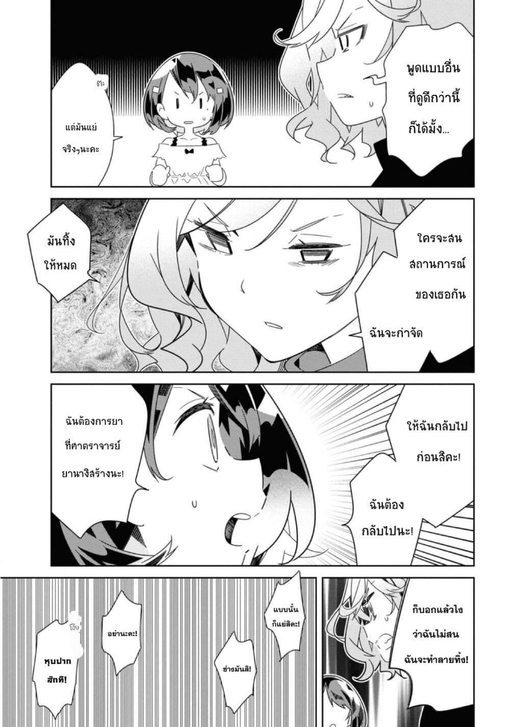 Manga-lc-com อ่านมังงะ อ่านการ์ตูน ออนไลน์ ฟรี Watashi Igai Jinrui Zen’in Yuri ตอนที่ 1 2 3 4 5 6 7 8 9 10 11 12 13 14 ฟรี ไม่มีโฆษณา Manga-lc - อ่าน มังงะ อ่าน การ์ตูน ออนไลน์ อ่านมังงะ ฟรี
