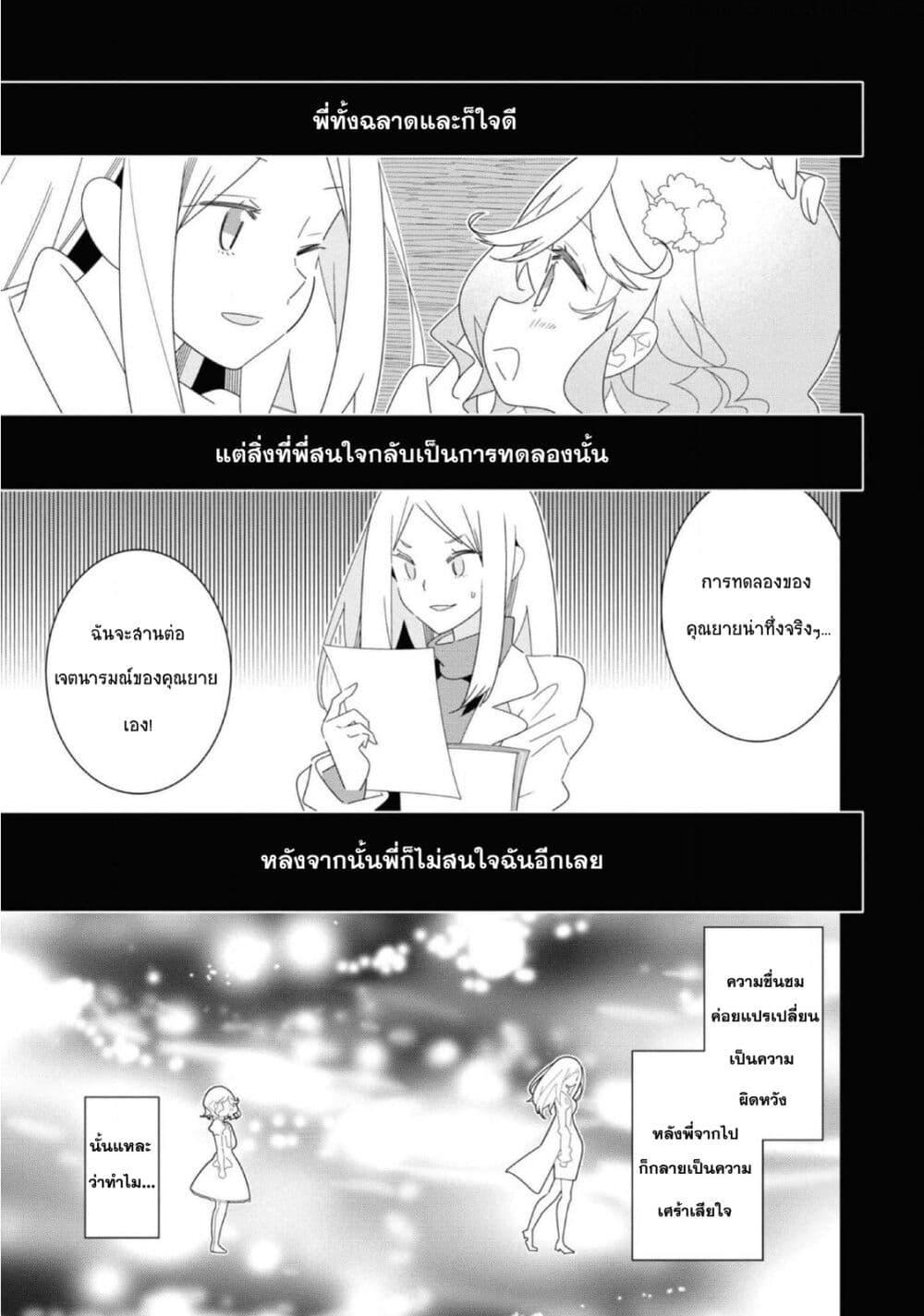 Manga-lc-com อ่านมังงะ อ่านการ์ตูน ออนไลน์ ฟรี Watashi Igai Jinrui Zen’in Yuri ตอนที่ 1 2 3 4 5 6 7 8 9 10 11 12 13 14 ฟรี ไม่มีโฆษณา Manga-lc - อ่าน มังงะ อ่าน การ์ตูน ออนไลน์ อ่านมังงะ ฟรี