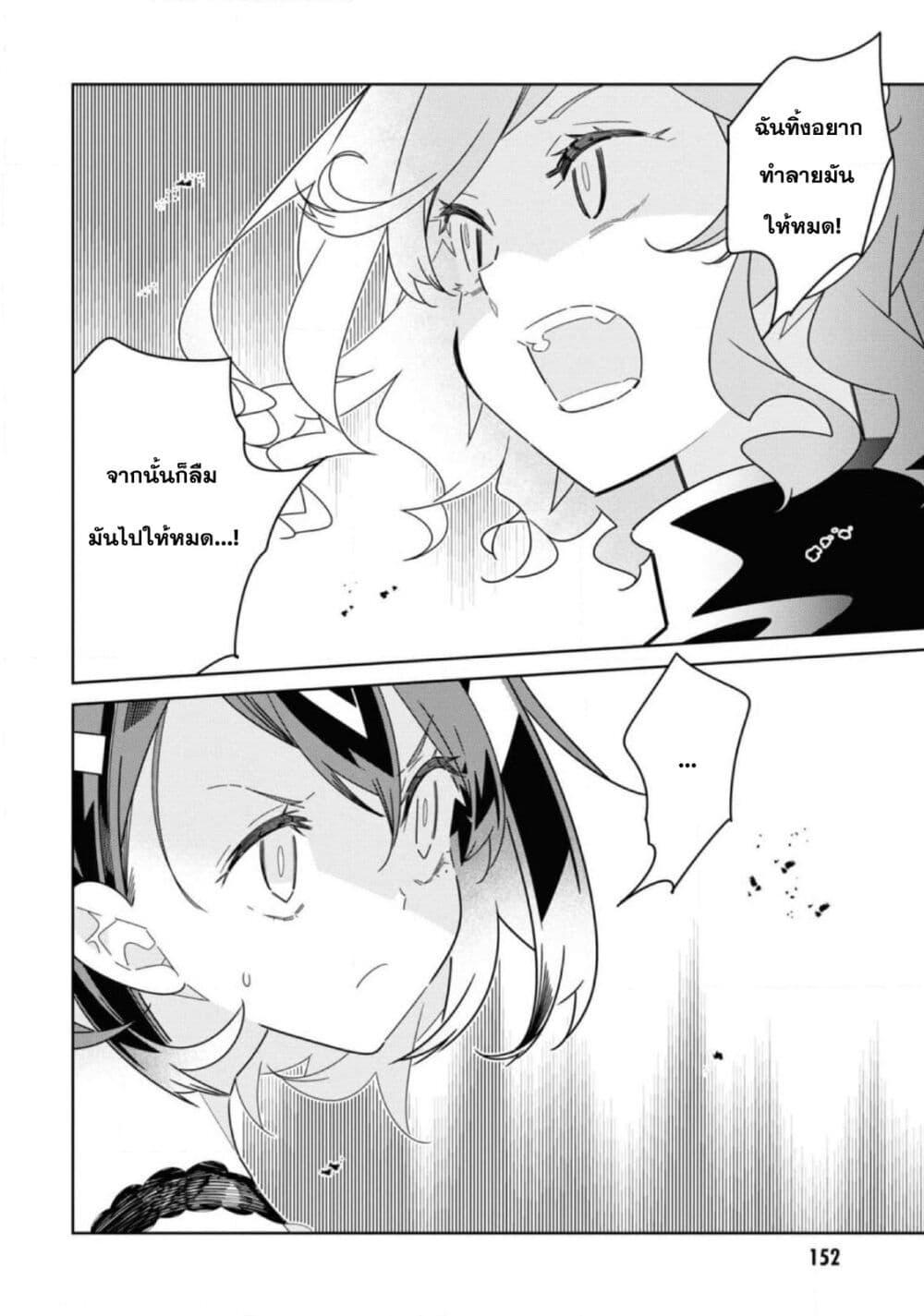 Manga-lc-com อ่านมังงะ อ่านการ์ตูน ออนไลน์ ฟรี Watashi Igai Jinrui Zen’in Yuri ตอนที่ 1 2 3 4 5 6 7 8 9 10 11 12 13 14 ฟรี ไม่มีโฆษณา Manga-lc - อ่าน มังงะ อ่าน การ์ตูน ออนไลน์ อ่านมังงะ ฟรี