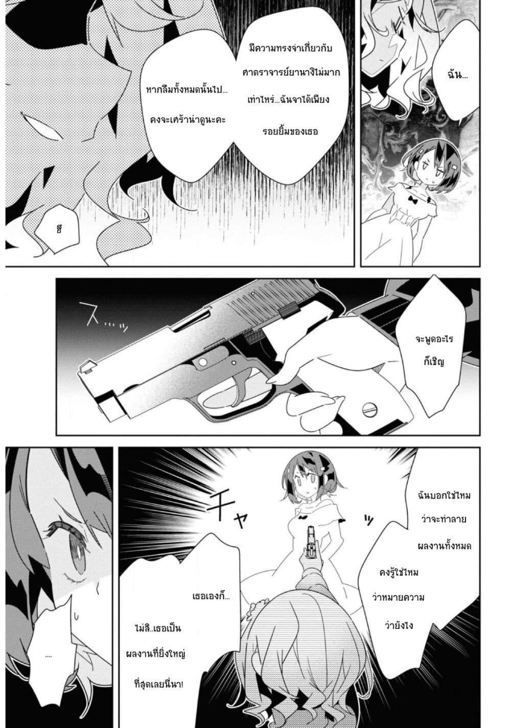 Manga-lc-com อ่านมังงะ อ่านการ์ตูน ออนไลน์ ฟรี Watashi Igai Jinrui Zen’in Yuri ตอนที่ 1 2 3 4 5 6 7 8 9 10 11 12 13 14 ฟรี ไม่มีโฆษณา Manga-lc - อ่าน มังงะ อ่าน การ์ตูน ออนไลน์ อ่านมังงะ ฟรี