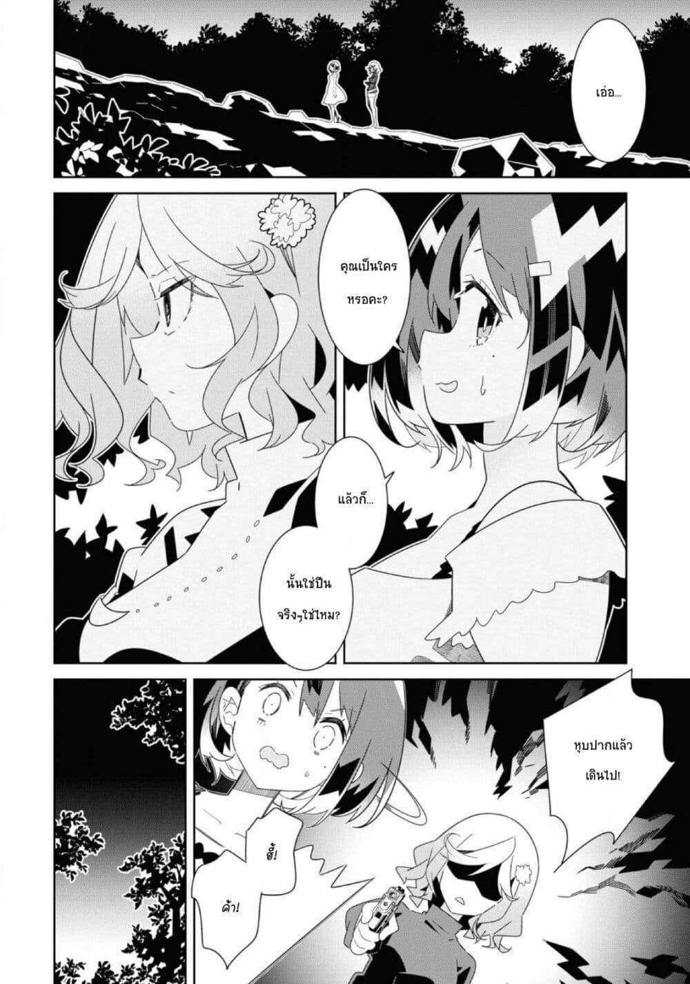 Manga-lc-com อ่านมังงะ อ่านการ์ตูน ออนไลน์ ฟรี Watashi Igai Jinrui Zen’in Yuri ตอนที่ 1 2 3 4 5 6 7 8 9 10 11 12 13 14 ฟรี ไม่มีโฆษณา Manga-lc - อ่าน มังงะ อ่าน การ์ตูน ออนไลน์ อ่านมังงะ ฟรี