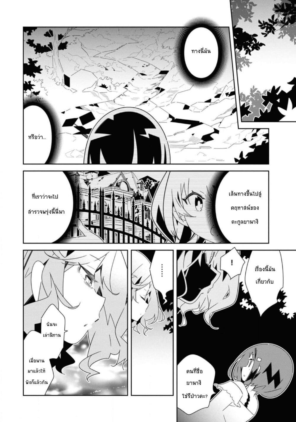 Manga-lc-com อ่านมังงะ อ่านการ์ตูน ออนไลน์ ฟรี Watashi Igai Jinrui Zen’in Yuri ตอนที่ 1 2 3 4 5 6 7 8 9 10 11 12 13 14 ฟรี ไม่มีโฆษณา Manga-lc - อ่าน มังงะ อ่าน การ์ตูน ออนไลน์ อ่านมังงะ ฟรี