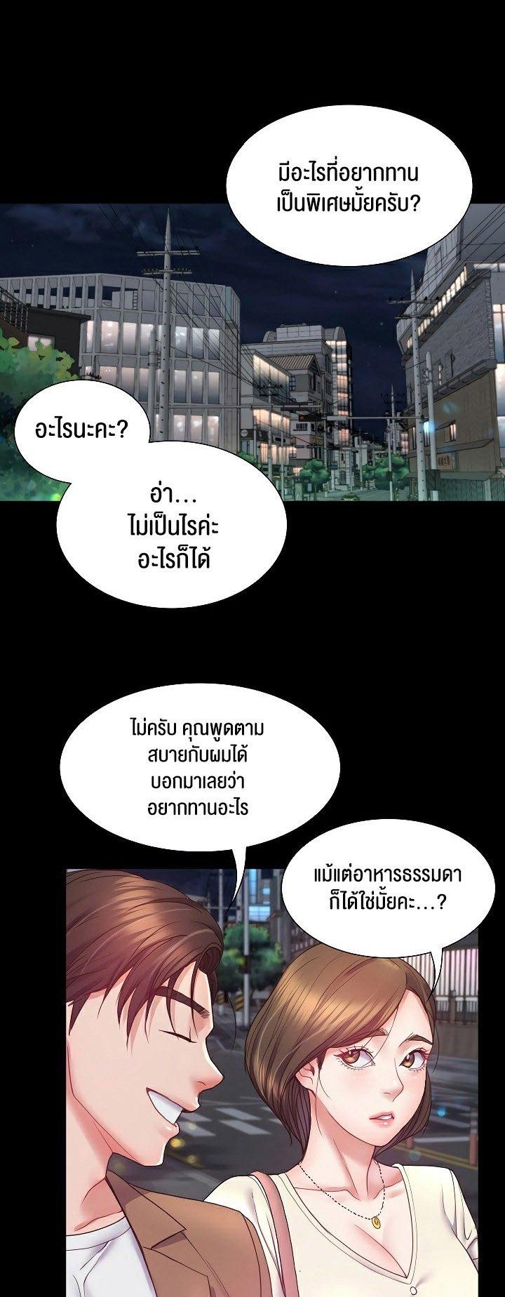 Doujin-Lc- อ่าน โดจิน มังฮวา เกาหลี ญี่ปุ่น จีน แปลไทย Amazing Reincarnation ตอนที่ 1 2 3 4 5 6 7 8 9 10 11 12 13 14 ฟรี ไม่มีโฆษณา อ่าน โดจิน Manhwa เกาหลี ญี่ปุ่น จีน เรามีครบ คัดมาให้เน้นๆ โดจิน 18+ รับประกันความฟินโดย  Doujin Lc