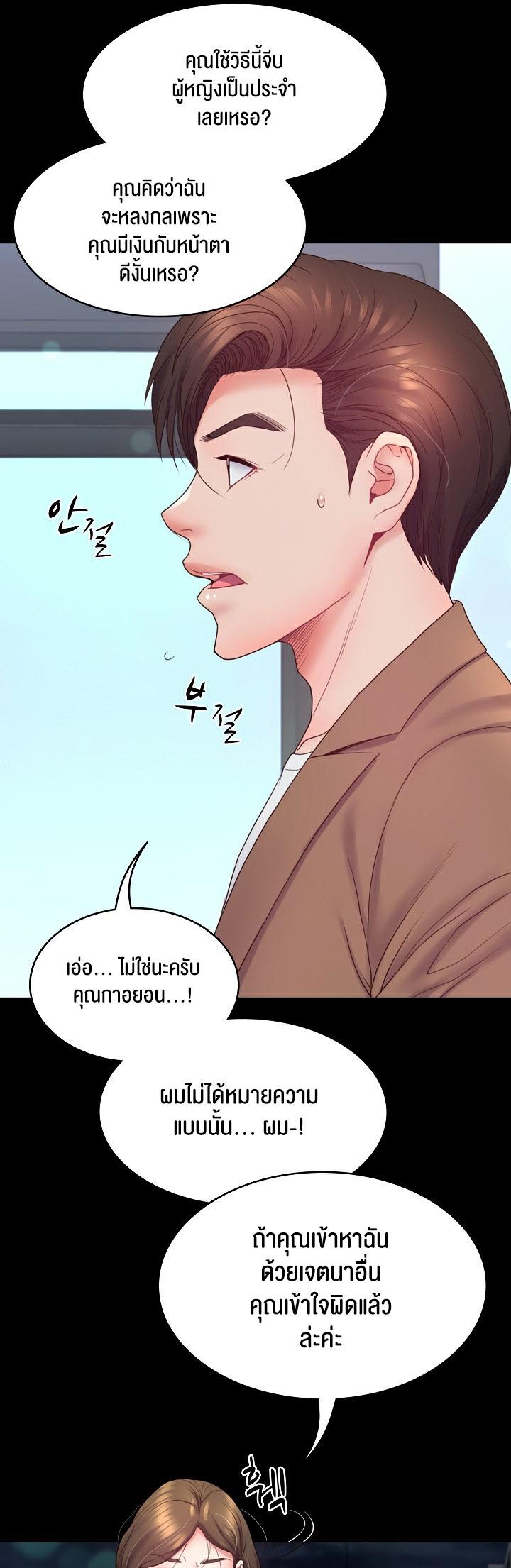 Doujin-Lc- อ่าน โดจิน มังฮวา เกาหลี ญี่ปุ่น จีน แปลไทย Amazing Reincarnation ตอนที่ 1 2 3 4 5 6 7 8 9 10 11 12 13 14 ฟรี ไม่มีโฆษณา อ่าน โดจิน Manhwa เกาหลี ญี่ปุ่น จีน เรามีครบ คัดมาให้เน้นๆ โดจิน 18+ รับประกันความฟินโดย  Doujin Lc