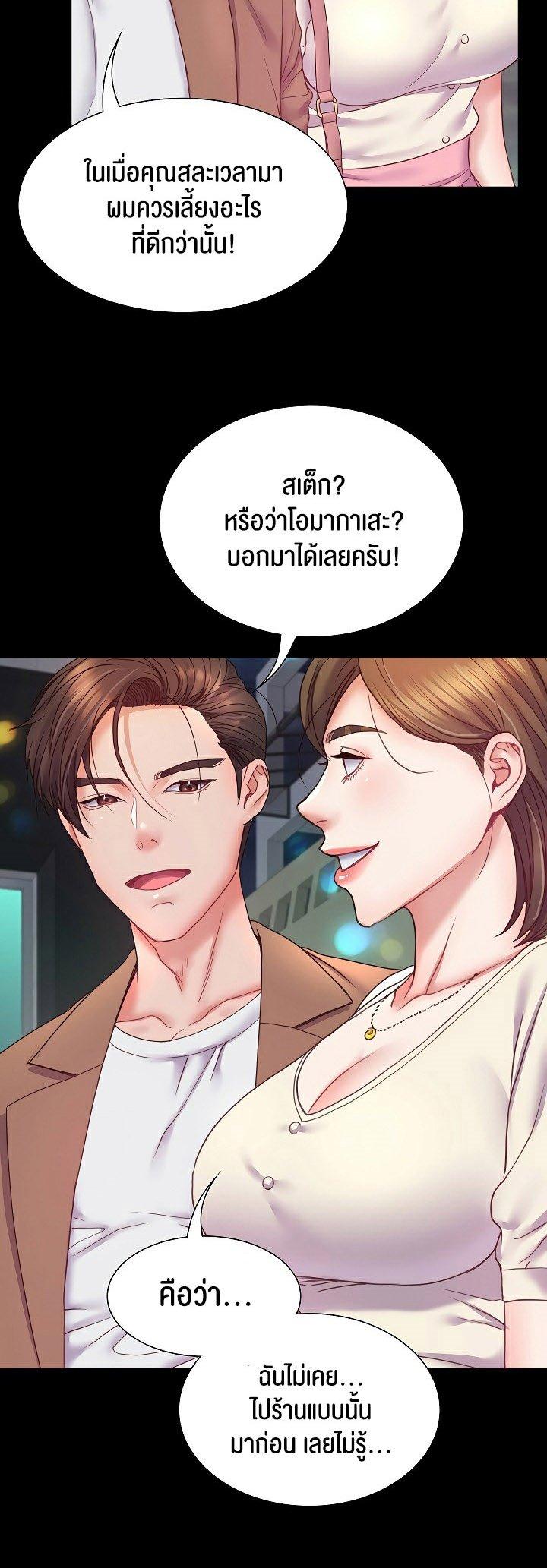 Doujin-Lc- อ่าน โดจิน มังฮวา เกาหลี ญี่ปุ่น จีน แปลไทย Amazing Reincarnation ตอนที่ 1 2 3 4 5 6 7 8 9 10 11 12 13 14 ฟรี ไม่มีโฆษณา อ่าน โดจิน Manhwa เกาหลี ญี่ปุ่น จีน เรามีครบ คัดมาให้เน้นๆ โดจิน 18+ รับประกันความฟินโดย  Doujin Lc