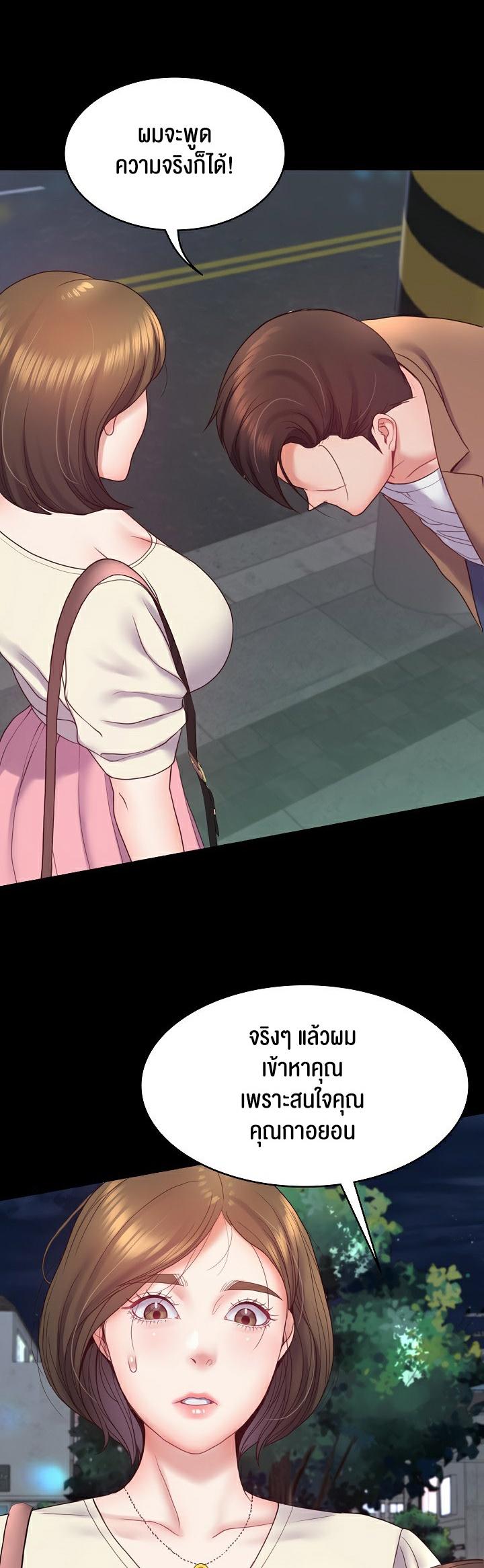 Doujin-Lc- อ่าน โดจิน มังฮวา เกาหลี ญี่ปุ่น จีน แปลไทย Amazing Reincarnation ตอนที่ 1 2 3 4 5 6 7 8 9 10 11 12 13 14 ฟรี ไม่มีโฆษณา อ่าน โดจิน Manhwa เกาหลี ญี่ปุ่น จีน เรามีครบ คัดมาให้เน้นๆ โดจิน 18+ รับประกันความฟินโดย  Doujin Lc