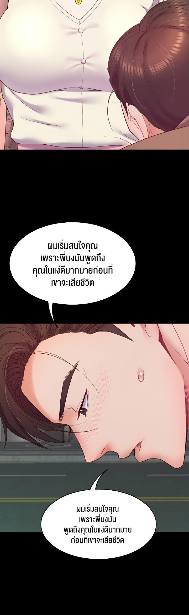 Doujin-Lc- อ่าน โดจิน มังฮวา เกาหลี ญี่ปุ่น จีน แปลไทย Amazing Reincarnation ตอนที่ 1 2 3 4 5 6 7 8 9 10 11 12 13 14 ฟรี ไม่มีโฆษณา อ่าน โดจิน Manhwa เกาหลี ญี่ปุ่น จีน เรามีครบ คัดมาให้เน้นๆ โดจิน 18+ รับประกันความฟินโดย  Doujin Lc