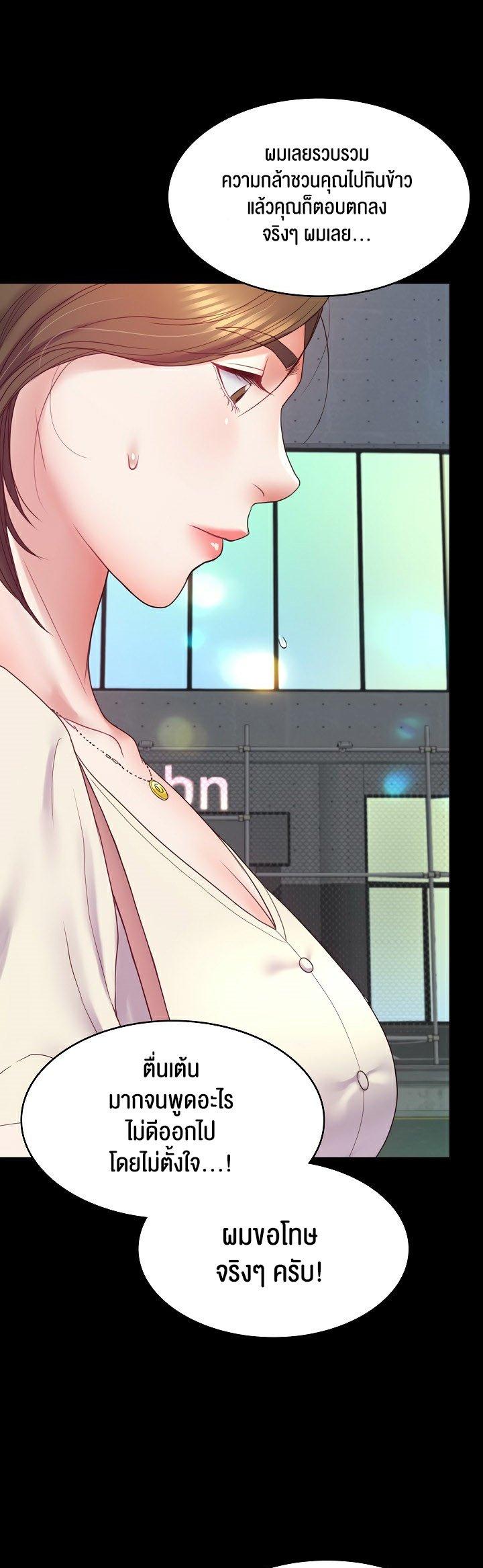 Doujin-Lc- อ่าน โดจิน มังฮวา เกาหลี ญี่ปุ่น จีน แปลไทย Amazing Reincarnation ตอนที่ 1 2 3 4 5 6 7 8 9 10 11 12 13 14 ฟรี ไม่มีโฆษณา อ่าน โดจิน Manhwa เกาหลี ญี่ปุ่น จีน เรามีครบ คัดมาให้เน้นๆ โดจิน 18+ รับประกันความฟินโดย  Doujin Lc