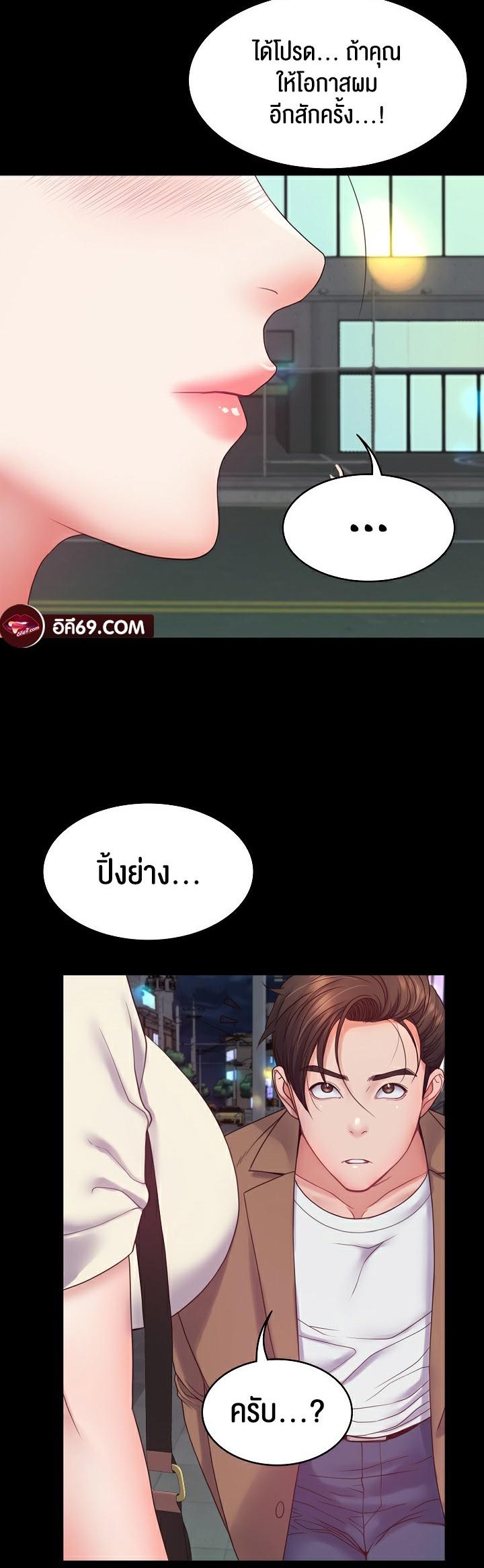 Doujin-Lc- อ่าน โดจิน มังฮวา เกาหลี ญี่ปุ่น จีน แปลไทย Amazing Reincarnation ตอนที่ 1 2 3 4 5 6 7 8 9 10 11 12 13 14 ฟรี ไม่มีโฆษณา อ่าน โดจิน Manhwa เกาหลี ญี่ปุ่น จีน เรามีครบ คัดมาให้เน้นๆ โดจิน 18+ รับประกันความฟินโดย  Doujin Lc