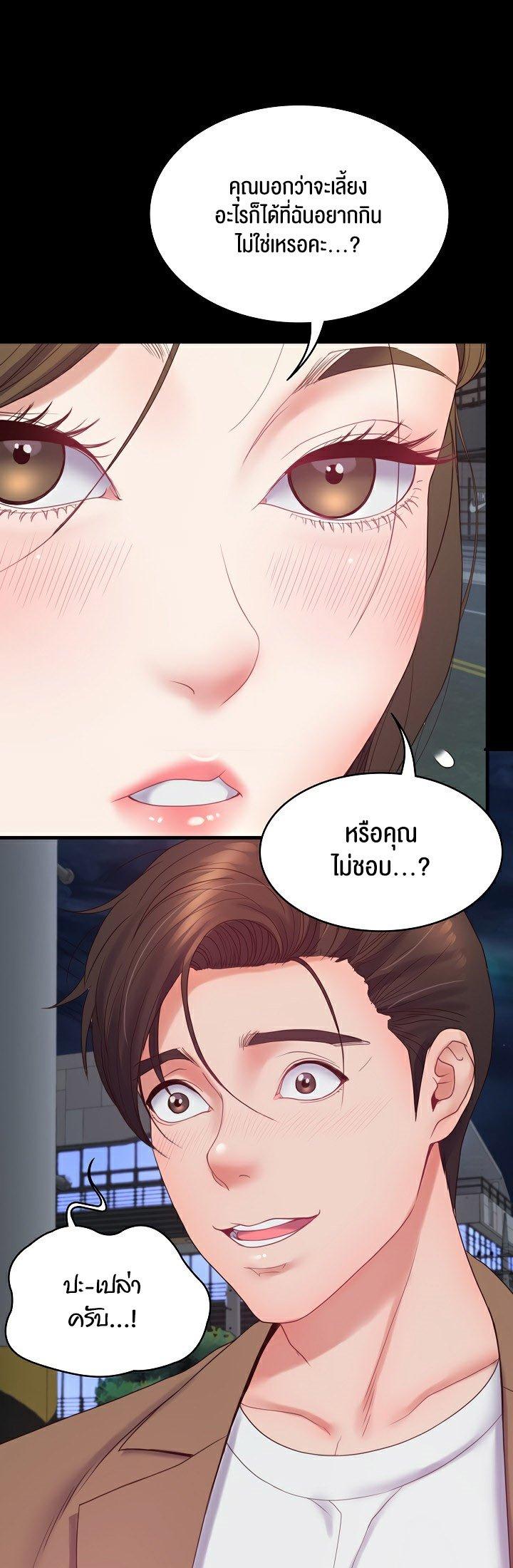 Doujin-Lc- อ่าน โดจิน มังฮวา เกาหลี ญี่ปุ่น จีน แปลไทย Amazing Reincarnation ตอนที่ 1 2 3 4 5 6 7 8 9 10 11 12 13 14 ฟรี ไม่มีโฆษณา อ่าน โดจิน Manhwa เกาหลี ญี่ปุ่น จีน เรามีครบ คัดมาให้เน้นๆ โดจิน 18+ รับประกันความฟินโดย  Doujin Lc