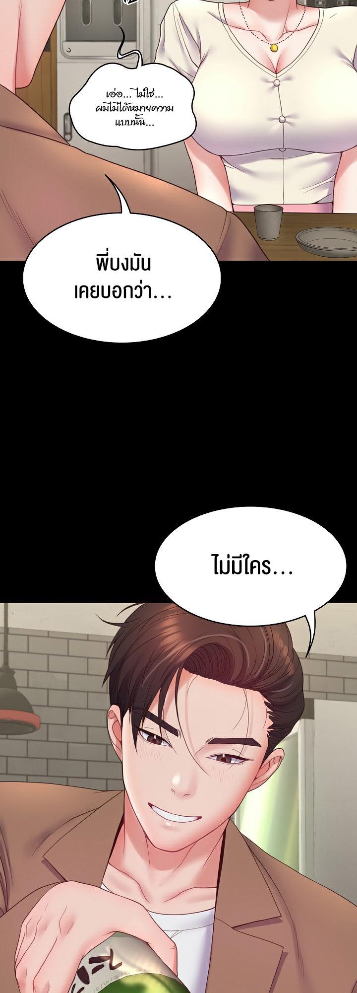 Doujin-Lc- อ่าน โดจิน มังฮวา เกาหลี ญี่ปุ่น จีน แปลไทย Amazing Reincarnation ตอนที่ 1 2 3 4 5 6 7 8 9 10 11 12 13 14 ฟรี ไม่มีโฆษณา อ่าน โดจิน Manhwa เกาหลี ญี่ปุ่น จีน เรามีครบ คัดมาให้เน้นๆ โดจิน 18+ รับประกันความฟินโดย  Doujin Lc