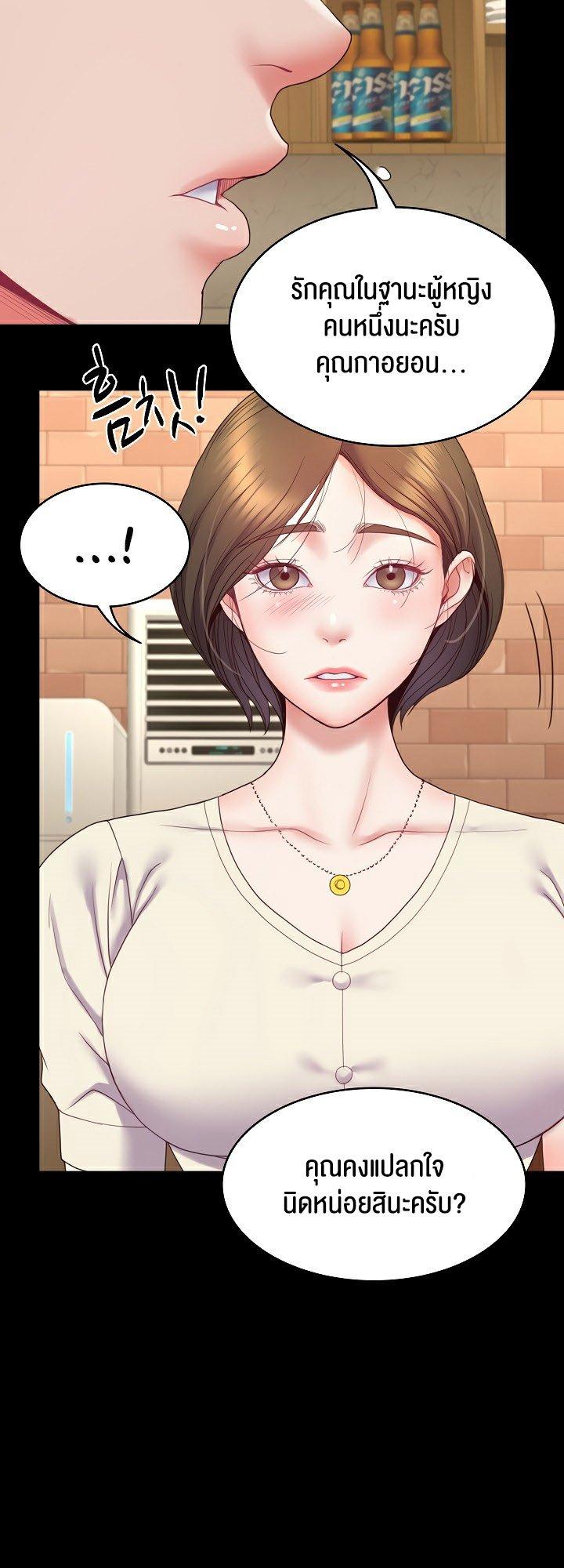 Doujin-Lc- อ่าน โดจิน มังฮวา เกาหลี ญี่ปุ่น จีน แปลไทย Amazing Reincarnation ตอนที่ 1 2 3 4 5 6 7 8 9 10 11 12 13 14 ฟรี ไม่มีโฆษณา อ่าน โดจิน Manhwa เกาหลี ญี่ปุ่น จีน เรามีครบ คัดมาให้เน้นๆ โดจิน 18+ รับประกันความฟินโดย  Doujin Lc