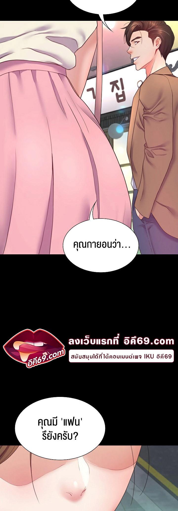 Doujin-Lc- อ่าน โดจิน มังฮวา เกาหลี ญี่ปุ่น จีน แปลไทย Amazing Reincarnation ตอนที่ 1 2 3 4 5 6 7 8 9 10 11 12 13 14 ฟรี ไม่มีโฆษณา อ่าน โดจิน Manhwa เกาหลี ญี่ปุ่น จีน เรามีครบ คัดมาให้เน้นๆ โดจิน 18+ รับประกันความฟินโดย  Doujin Lc