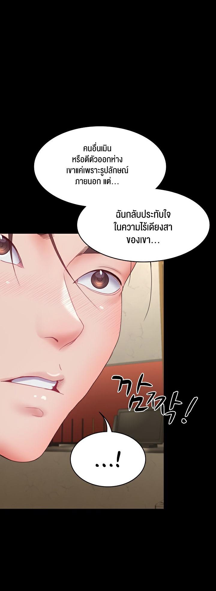 Doujin-Lc- อ่าน โดจิน มังฮวา เกาหลี ญี่ปุ่น จีน แปลไทย Amazing Reincarnation ตอนที่ 1 2 3 4 5 6 7 8 9 10 11 12 13 14 ฟรี ไม่มีโฆษณา อ่าน โดจิน Manhwa เกาหลี ญี่ปุ่น จีน เรามีครบ คัดมาให้เน้นๆ โดจิน 18+ รับประกันความฟินโดย  Doujin Lc