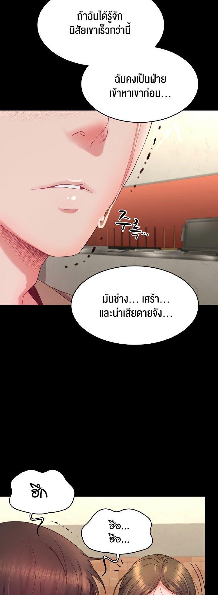 Doujin-Lc- อ่าน โดจิน มังฮวา เกาหลี ญี่ปุ่น จีน แปลไทย Amazing Reincarnation ตอนที่ 1 2 3 4 5 6 7 8 9 10 11 12 13 14 ฟรี ไม่มีโฆษณา อ่าน โดจิน Manhwa เกาหลี ญี่ปุ่น จีน เรามีครบ คัดมาให้เน้นๆ โดจิน 18+ รับประกันความฟินโดย  Doujin Lc