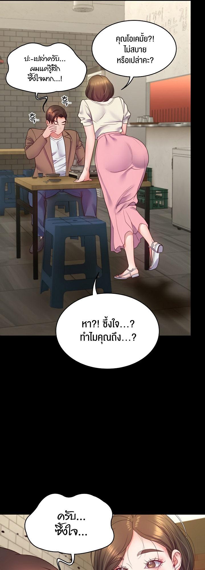 Doujin-Lc- อ่าน โดจิน มังฮวา เกาหลี ญี่ปุ่น จีน แปลไทย Amazing Reincarnation ตอนที่ 1 2 3 4 5 6 7 8 9 10 11 12 13 14 ฟรี ไม่มีโฆษณา อ่าน โดจิน Manhwa เกาหลี ญี่ปุ่น จีน เรามีครบ คัดมาให้เน้นๆ โดจิน 18+ รับประกันความฟินโดย  Doujin Lc