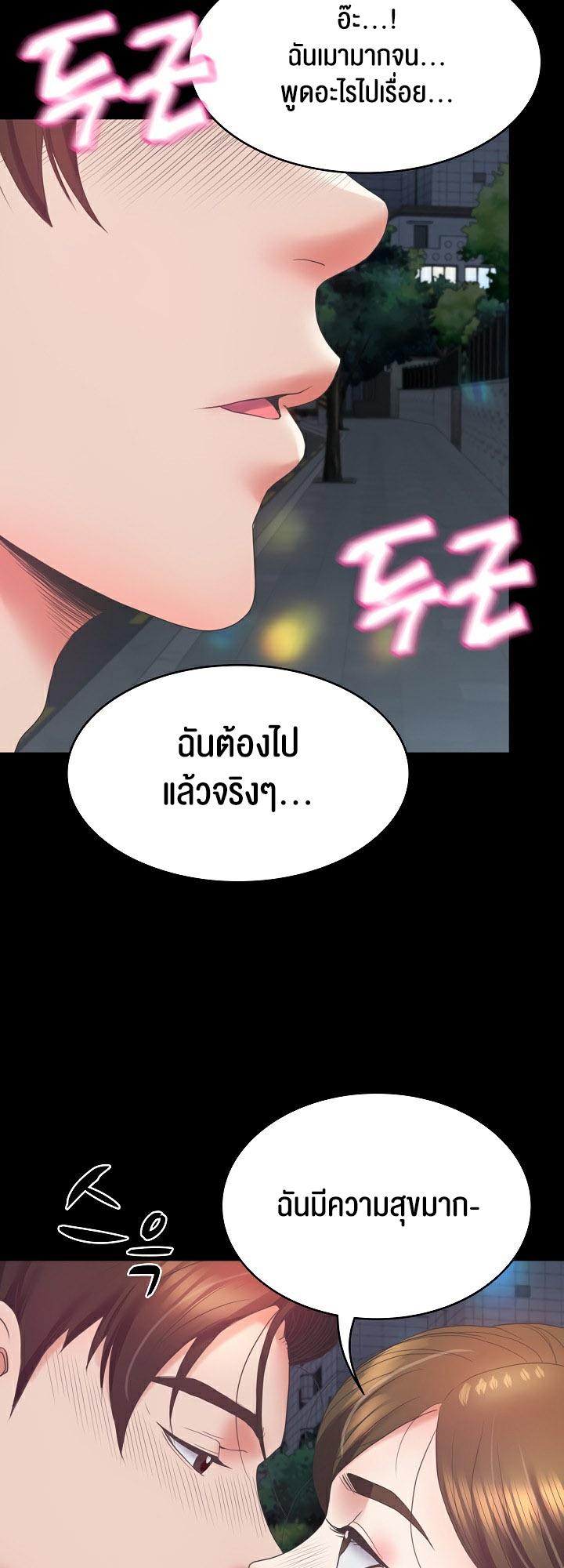 Doujin-Lc- อ่าน โดจิน มังฮวา เกาหลี ญี่ปุ่น จีน แปลไทย Amazing Reincarnation ตอนที่ 1 2 3 4 5 6 7 8 9 10 11 12 13 14 ฟรี ไม่มีโฆษณา อ่าน โดจิน Manhwa เกาหลี ญี่ปุ่น จีน เรามีครบ คัดมาให้เน้นๆ โดจิน 18+ รับประกันความฟินโดย  Doujin Lc