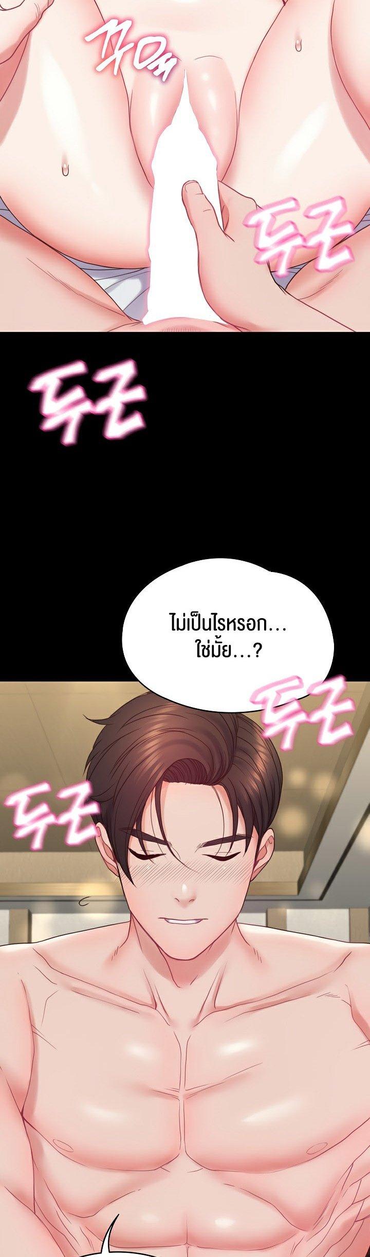 Doujin-Lc- อ่าน โดจิน มังฮวา เกาหลี ญี่ปุ่น จีน แปลไทย Amazing Reincarnation ตอนที่ 1 2 3 4 5 6 7 8 9 10 11 12 13 14 ฟรี ไม่มีโฆษณา อ่าน โดจิน Manhwa เกาหลี ญี่ปุ่น จีน เรามีครบ คัดมาให้เน้นๆ โดจิน 18+ รับประกันความฟินโดย  Doujin Lc