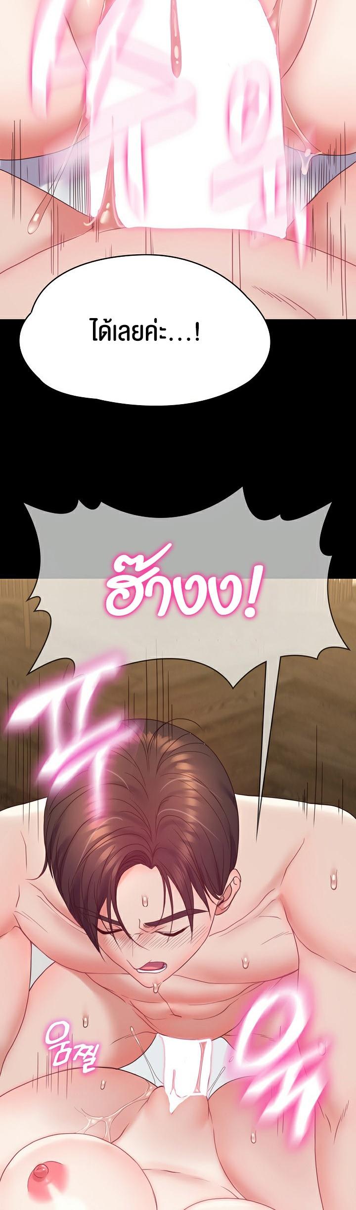Doujin-Lc- อ่าน โดจิน มังฮวา เกาหลี ญี่ปุ่น จีน แปลไทย Amazing Reincarnation ตอนที่ 1 2 3 4 5 6 7 8 9 10 11 12 13 14 ฟรี ไม่มีโฆษณา อ่าน โดจิน Manhwa เกาหลี ญี่ปุ่น จีน เรามีครบ คัดมาให้เน้นๆ โดจิน 18+ รับประกันความฟินโดย  Doujin Lc