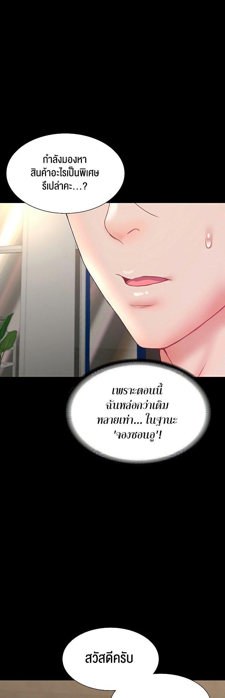 Doujin-Lc- อ่าน โดจิน มังฮวา เกาหลี ญี่ปุ่น จีน แปลไทย Amazing Reincarnation ตอนที่ 1 2 3 4 5 6 7 8 9 10 11 12 13 14 ฟรี ไม่มีโฆษณา อ่าน โดจิน Manhwa เกาหลี ญี่ปุ่น จีน เรามีครบ คัดมาให้เน้นๆ โดจิน 18+ รับประกันความฟินโดย  Doujin Lc