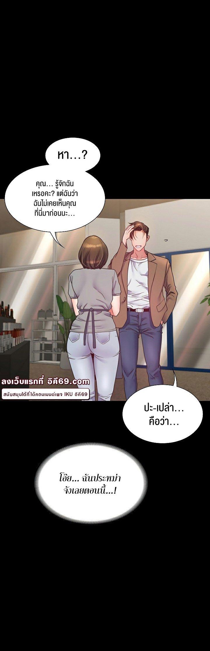 Doujin-Lc- อ่าน โดจิน มังฮวา เกาหลี ญี่ปุ่น จีน แปลไทย Amazing Reincarnation ตอนที่ 1 2 3 4 5 6 7 8 9 10 11 12 13 14 ฟรี ไม่มีโฆษณา อ่าน โดจิน Manhwa เกาหลี ญี่ปุ่น จีน เรามีครบ คัดมาให้เน้นๆ โดจิน 18+ รับประกันความฟินโดย  Doujin Lc