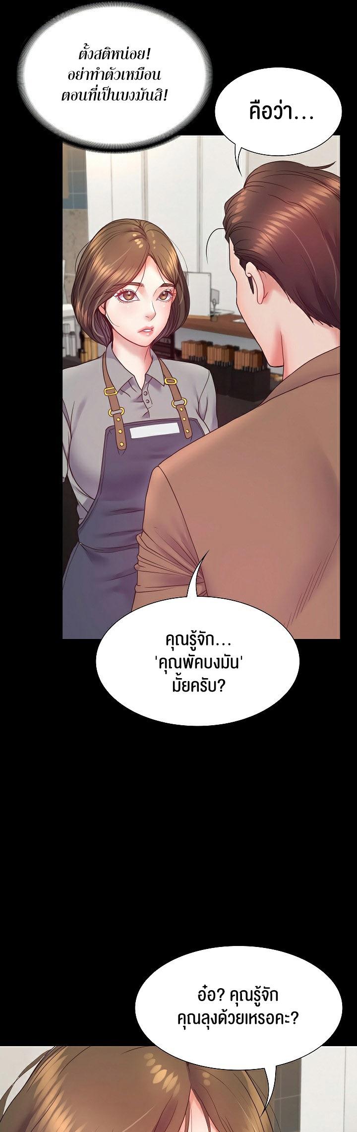Doujin-Lc- อ่าน โดจิน มังฮวา เกาหลี ญี่ปุ่น จีน แปลไทย Amazing Reincarnation ตอนที่ 1 2 3 4 5 6 7 8 9 10 11 12 13 14 ฟรี ไม่มีโฆษณา อ่าน โดจิน Manhwa เกาหลี ญี่ปุ่น จีน เรามีครบ คัดมาให้เน้นๆ โดจิน 18+ รับประกันความฟินโดย  Doujin Lc