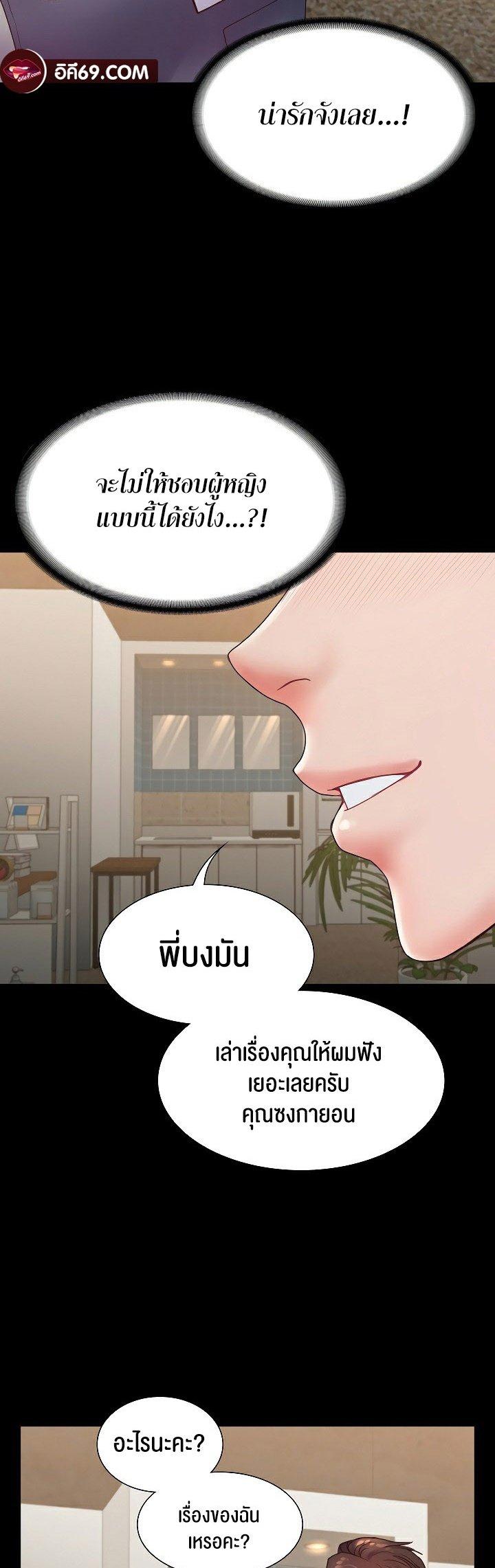 Doujin-Lc- อ่าน โดจิน มังฮวา เกาหลี ญี่ปุ่น จีน แปลไทย Amazing Reincarnation ตอนที่ 1 2 3 4 5 6 7 8 9 10 11 12 13 14 ฟรี ไม่มีโฆษณา อ่าน โดจิน Manhwa เกาหลี ญี่ปุ่น จีน เรามีครบ คัดมาให้เน้นๆ โดจิน 18+ รับประกันความฟินโดย  Doujin Lc