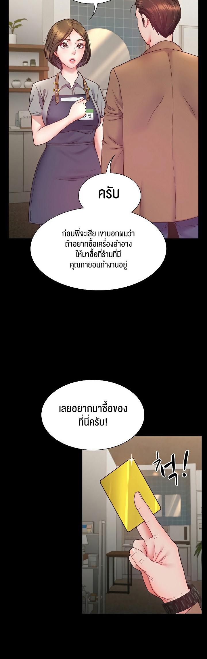 Doujin-Lc- อ่าน โดจิน มังฮวา เกาหลี ญี่ปุ่น จีน แปลไทย Amazing Reincarnation ตอนที่ 1 2 3 4 5 6 7 8 9 10 11 12 13 14 ฟรี ไม่มีโฆษณา อ่าน โดจิน Manhwa เกาหลี ญี่ปุ่น จีน เรามีครบ คัดมาให้เน้นๆ โดจิน 18+ รับประกันความฟินโดย  Doujin Lc