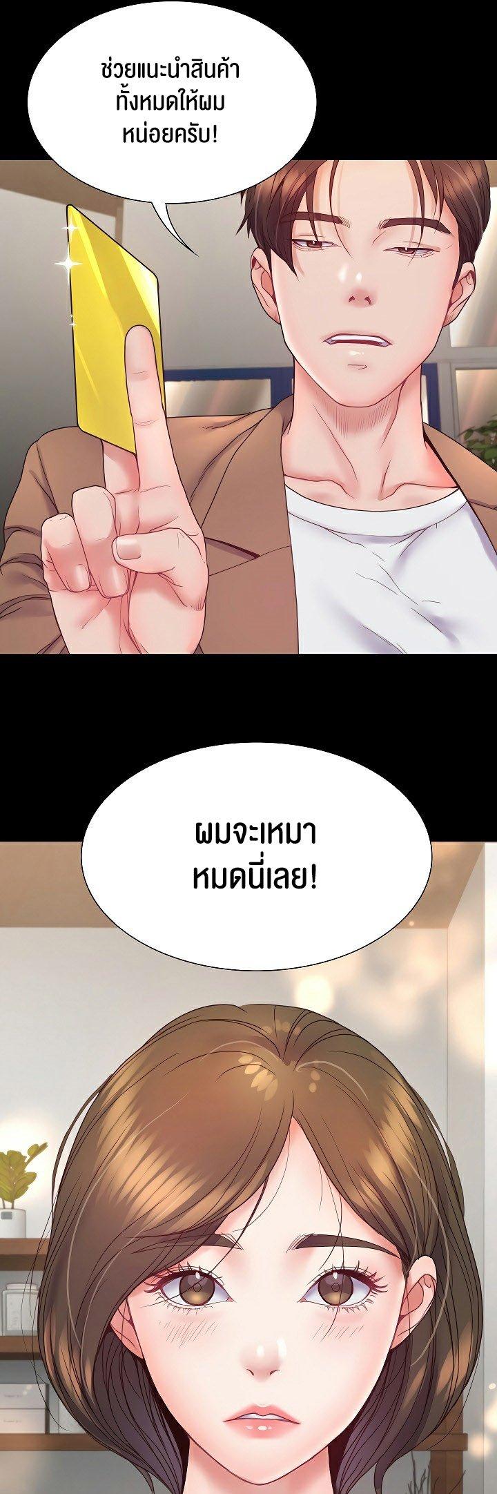Doujin-Lc- อ่าน โดจิน มังฮวา เกาหลี ญี่ปุ่น จีน แปลไทย Amazing Reincarnation ตอนที่ 1 2 3 4 5 6 7 8 9 10 11 12 13 14 ฟรี ไม่มีโฆษณา อ่าน โดจิน Manhwa เกาหลี ญี่ปุ่น จีน เรามีครบ คัดมาให้เน้นๆ โดจิน 18+ รับประกันความฟินโดย  Doujin Lc