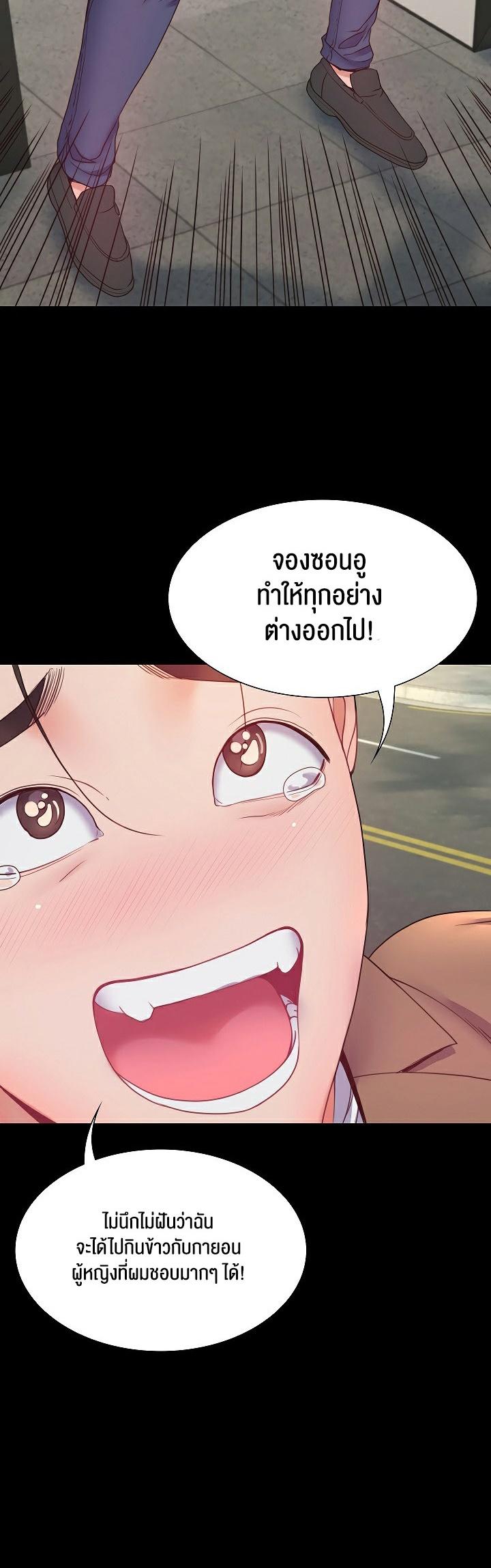 Doujin-Lc- อ่าน โดจิน มังฮวา เกาหลี ญี่ปุ่น จีน แปลไทย Amazing Reincarnation ตอนที่ 1 2 3 4 5 6 7 8 9 10 11 12 13 14 ฟรี ไม่มีโฆษณา อ่าน โดจิน Manhwa เกาหลี ญี่ปุ่น จีน เรามีครบ คัดมาให้เน้นๆ โดจิน 18+ รับประกันความฟินโดย  Doujin Lc
