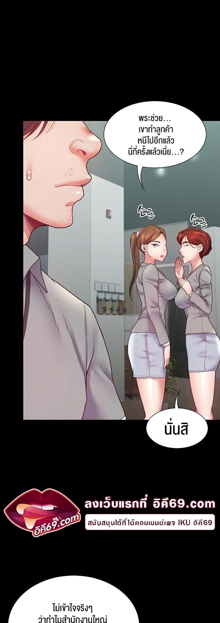 Doujin-Lc- อ่าน โดจิน มังฮวา เกาหลี ญี่ปุ่น จีน แปลไทย Amazing Reincarnation ตอนที่ 1 2 3 4 5 6 7 8 9 10 11 12 13 14 ฟรี ไม่มีโฆษณา อ่าน โดจิน Manhwa เกาหลี ญี่ปุ่น จีน เรามีครบ คัดมาให้เน้นๆ โดจิน 18+ รับประกันความฟินโดย  Doujin Lc