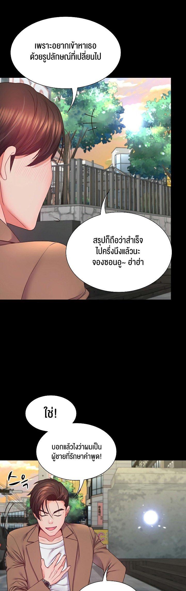 Doujin-Lc- อ่าน โดจิน มังฮวา เกาหลี ญี่ปุ่น จีน แปลไทย Amazing Reincarnation ตอนที่ 1 2 3 4 5 6 7 8 9 10 11 12 13 14 ฟรี ไม่มีโฆษณา อ่าน โดจิน Manhwa เกาหลี ญี่ปุ่น จีน เรามีครบ คัดมาให้เน้นๆ โดจิน 18+ รับประกันความฟินโดย  Doujin Lc