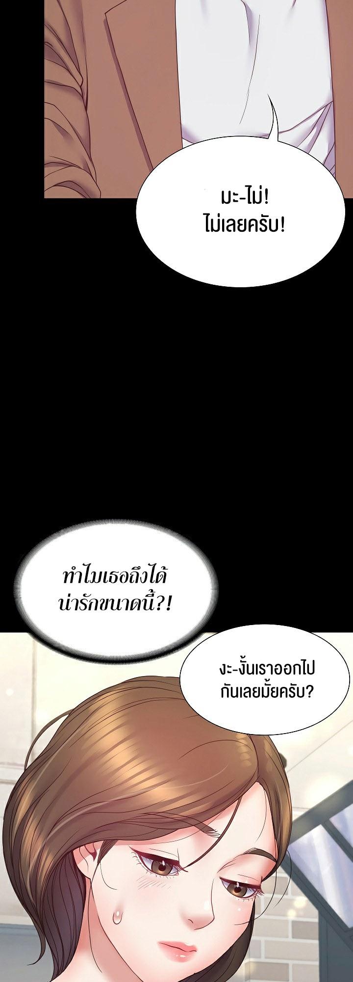 Doujin-Lc- อ่าน โดจิน มังฮวา เกาหลี ญี่ปุ่น จีน แปลไทย Amazing Reincarnation ตอนที่ 1 2 3 4 5 6 7 8 9 10 11 12 13 14 ฟรี ไม่มีโฆษณา อ่าน โดจิน Manhwa เกาหลี ญี่ปุ่น จีน เรามีครบ คัดมาให้เน้นๆ โดจิน 18+ รับประกันความฟินโดย  Doujin Lc