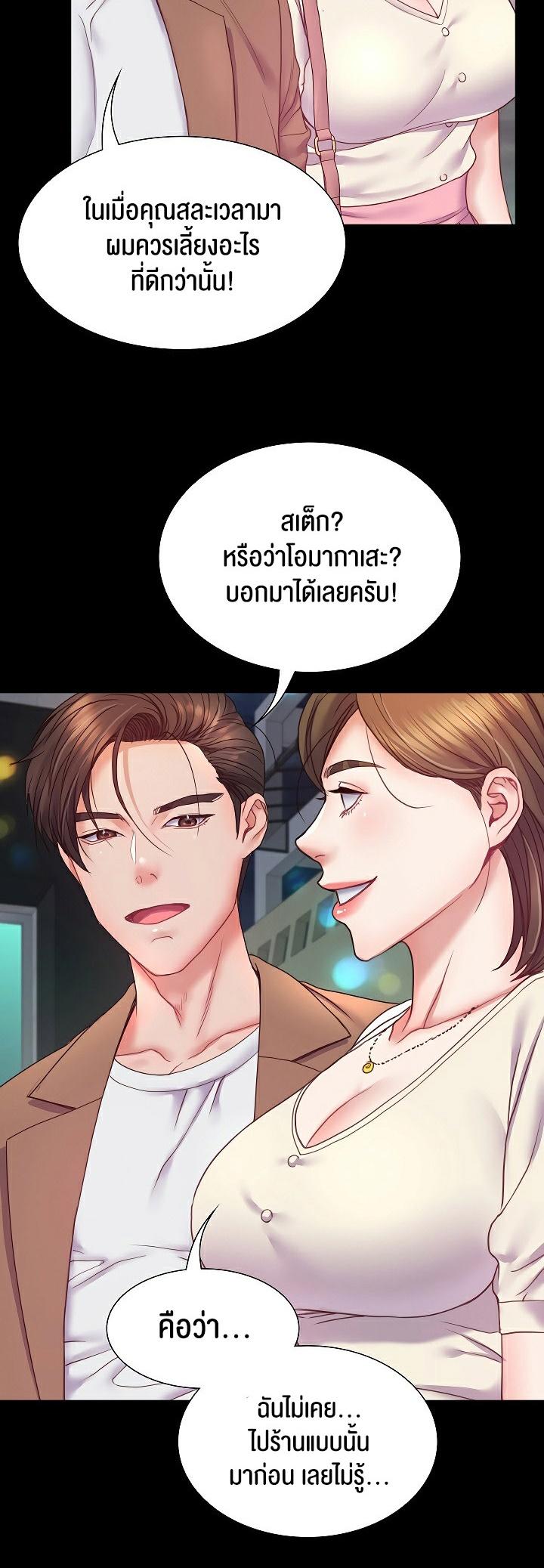 Doujin-Lc- อ่าน โดจิน มังฮวา เกาหลี ญี่ปุ่น จีน แปลไทย Amazing Reincarnation ตอนที่ 1 2 3 4 5 6 7 8 9 10 11 12 13 14 ฟรี ไม่มีโฆษณา อ่าน โดจิน Manhwa เกาหลี ญี่ปุ่น จีน เรามีครบ คัดมาให้เน้นๆ โดจิน 18+ รับประกันความฟินโดย  Doujin Lc