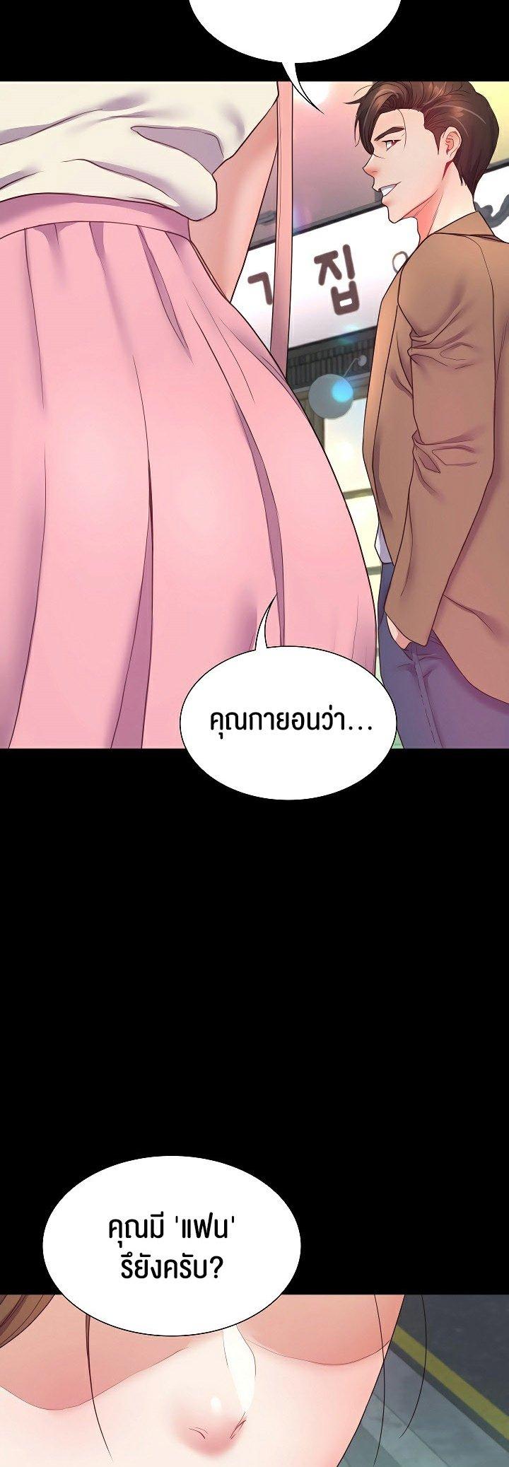 Doujin-Lc- อ่าน โดจิน มังฮวา เกาหลี ญี่ปุ่น จีน แปลไทย Amazing Reincarnation ตอนที่ 1 2 3 4 5 6 7 8 9 10 11 12 13 14 ฟรี ไม่มีโฆษณา อ่าน โดจิน Manhwa เกาหลี ญี่ปุ่น จีน เรามีครบ คัดมาให้เน้นๆ โดจิน 18+ รับประกันความฟินโดย  Doujin Lc