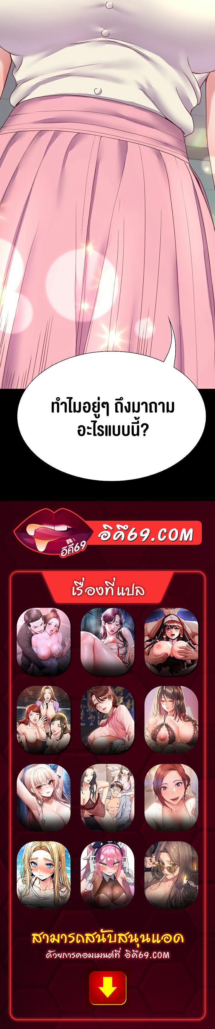Doujin-Lc- อ่าน โดจิน มังฮวา เกาหลี ญี่ปุ่น จีน แปลไทย Amazing Reincarnation ตอนที่ 1 2 3 4 5 6 7 8 9 10 11 12 13 14 ฟรี ไม่มีโฆษณา อ่าน โดจิน Manhwa เกาหลี ญี่ปุ่น จีน เรามีครบ คัดมาให้เน้นๆ โดจิน 18+ รับประกันความฟินโดย  Doujin Lc