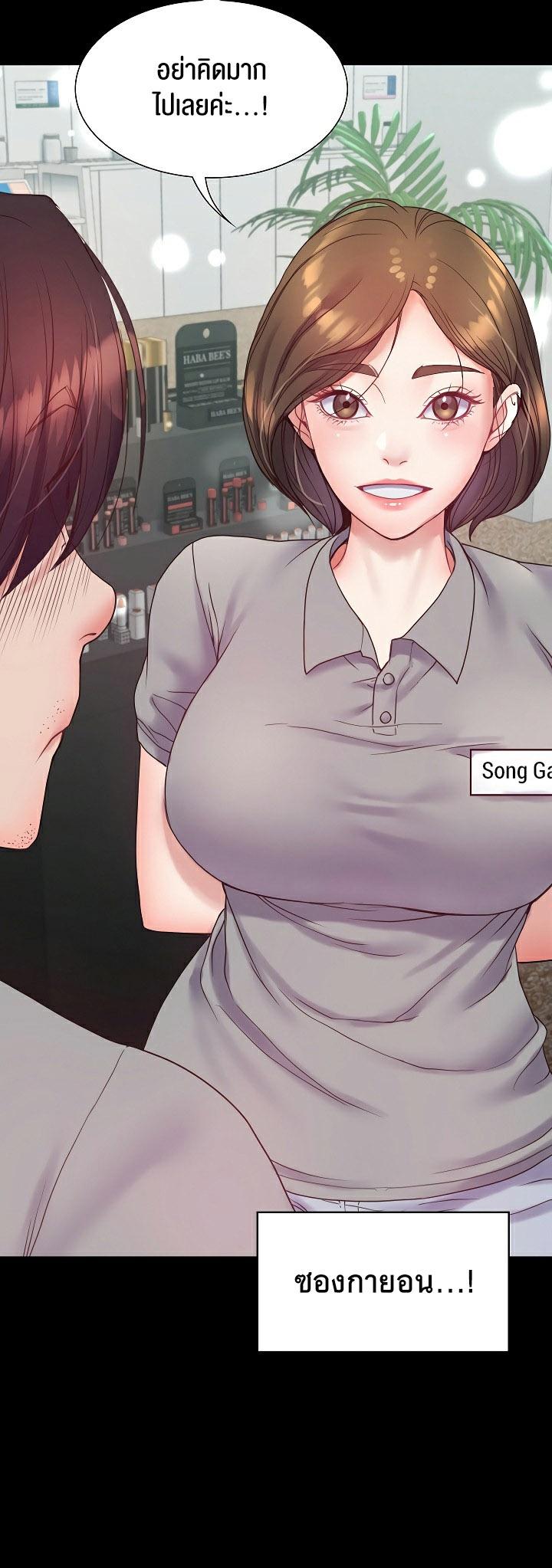 Doujin-Lc- อ่าน โดจิน มังฮวา เกาหลี ญี่ปุ่น จีน แปลไทย Amazing Reincarnation ตอนที่ 1 2 3 4 5 6 7 8 9 10 11 12 13 14 ฟรี ไม่มีโฆษณา อ่าน โดจิน Manhwa เกาหลี ญี่ปุ่น จีน เรามีครบ คัดมาให้เน้นๆ โดจิน 18+ รับประกันความฟินโดย  Doujin Lc