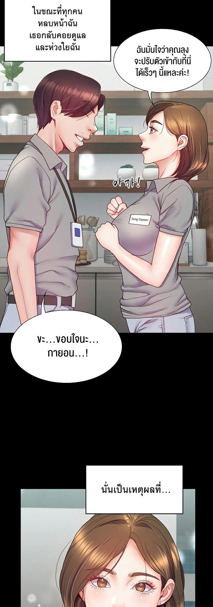 Doujin-Lc- อ่าน โดจิน มังฮวา เกาหลี ญี่ปุ่น จีน แปลไทย Amazing Reincarnation ตอนที่ 1 2 3 4 5 6 7 8 9 10 11 12 13 14 ฟรี ไม่มีโฆษณา อ่าน โดจิน Manhwa เกาหลี ญี่ปุ่น จีน เรามีครบ คัดมาให้เน้นๆ โดจิน 18+ รับประกันความฟินโดย  Doujin Lc