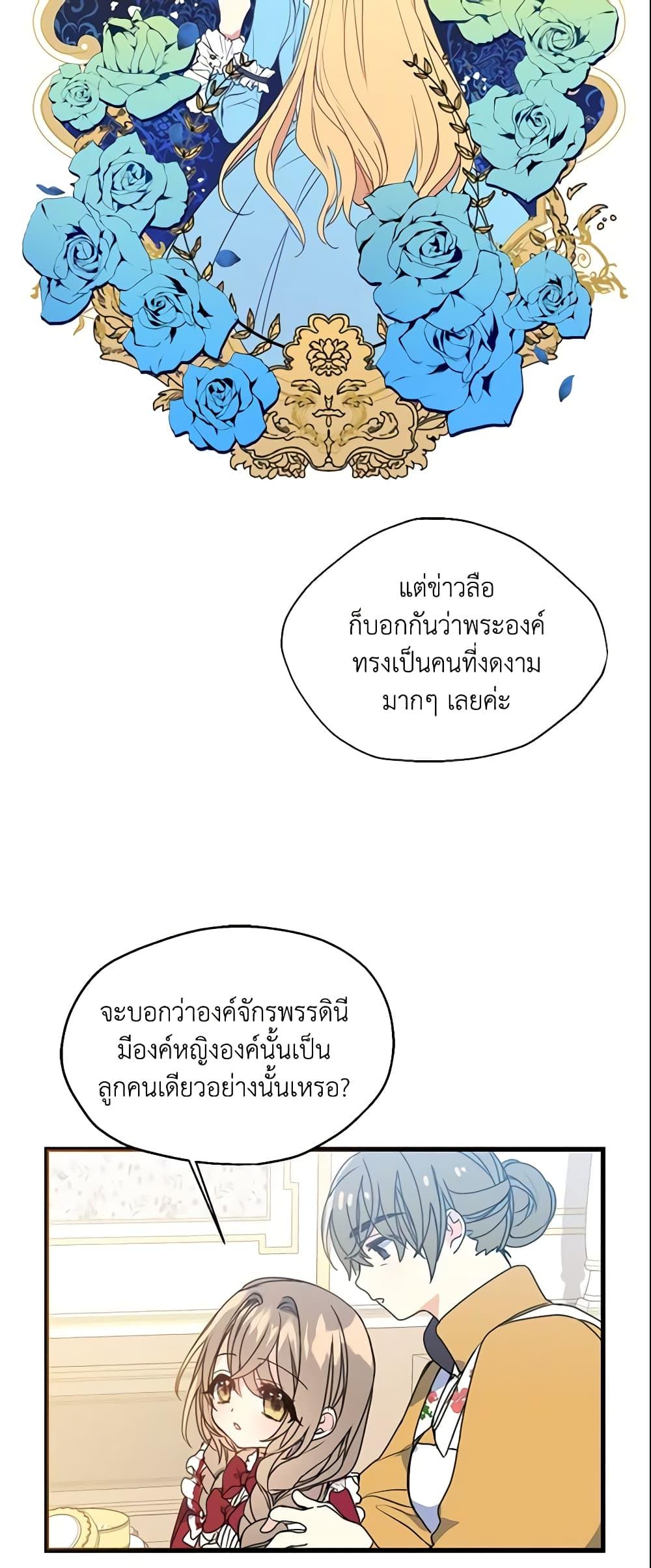 Manga-lc-com อ่านมังงะ อ่านการ์ตูน ออนไลน์ ฟรี Your Majesty, Please Spare Me This Time ตอนที่ 1 2 3 4 5 6 7 8 9 10 11 12 13 14 ฟรี ไม่มีโฆษณา Manga-lc - อ่าน มังงะ อ่าน การ์ตูน ออนไลน์ อ่านมังงะ ฟรี